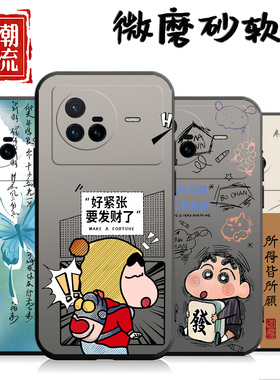 适用于vivoX80手机壳V2183A心满愿足硅胶ins风男个性黑色软套新款潮牌保护套全包小清新简约时尚卡通情侣防摔