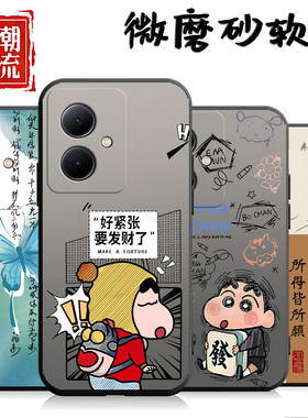 适用于vivoy78plus手机壳Viv0y78plus保护套voy78+简约v2271a潮牌y78+硅胶vivioY78+卡通V2271A创意女软外壳