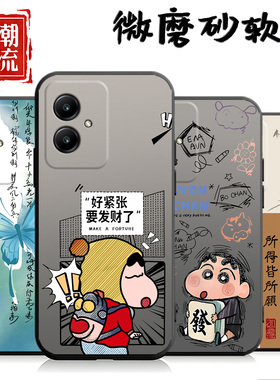 适用于荣耀100手机壳MAA-AN00心满愿足硅胶新款超薄男小清新ins风卡通国潮风磨砂软套创意保护套软壳情侣黑色
