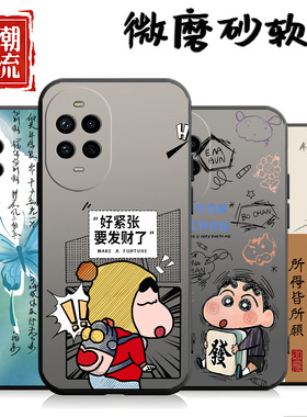 适用于华为nova14手机壳Noval4pro保护套nova14pro情侣化为Novα14ultra潮牌nova14pr0新款nova14ultra软外壳