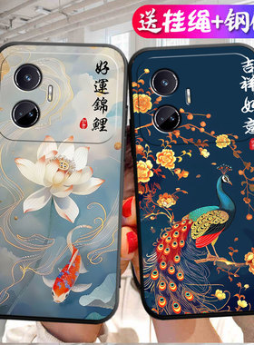 适用于realme真我Gtneo5se手机壳RMX3700中国风ralme gtneo5se简约gtneo5se黑色reaimegtneo5se卡通吉祥如意