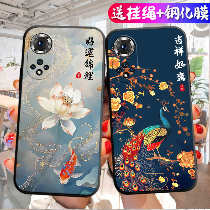 适用于华为Nova9pro手机壳RTE-AL00中国风nova9pr0卡通hw nv9pro简约hwn0va9pro保护套naowa9pro创意吉祥如意