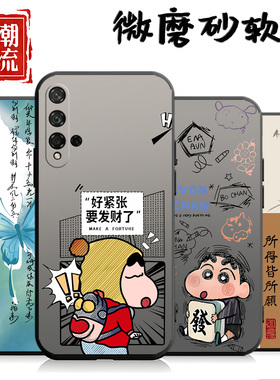 适用于华为Nova5t手机壳YAL-L21心满愿足男文字创意女硅胶时尚防摔磨砂简约潮牌黑色个性钢化膜超薄软套卡通