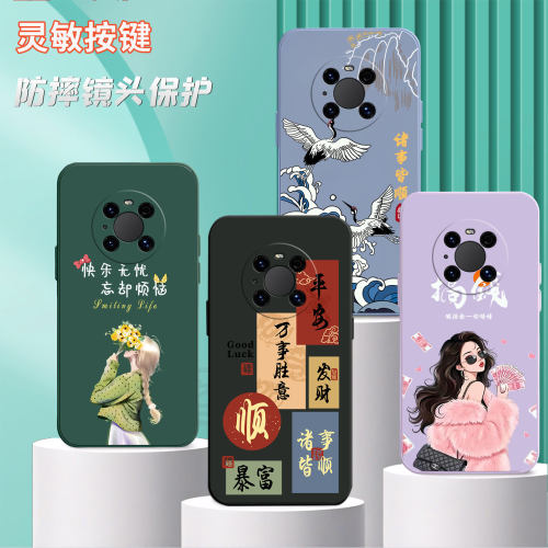 适用华为Mate40pro手机壳Mate4opro磨砂防滑保护套防手汗耐脏全包边硅胶防摔外壳男女防爆防刮后盖软后非透明