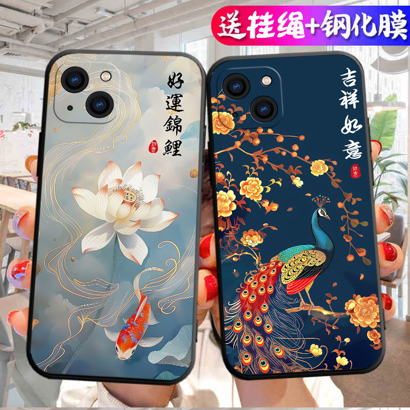 适用于iPhone苹果15手机壳A3092女款爱疯15黑色iphoe15时尚iphoen15软胶苹果l5硅胶iphine15新款i15吉祥如意
