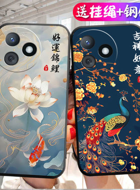 适用于荣耀X50i+手机壳LLY-AN00潮男honor×50i+简约h0norx50i+插画x50l+硅胶荣誉x5oi+指环扣x50i+吉祥如意