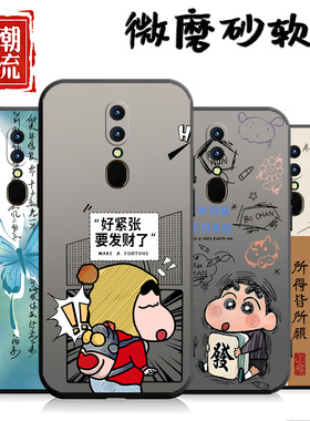 适用于oppoA9x手机壳PCAM10心满愿足超薄潮牌新款男ins风硅胶情侣女简约时尚黑色创意全包防摔钢化膜卡通个性