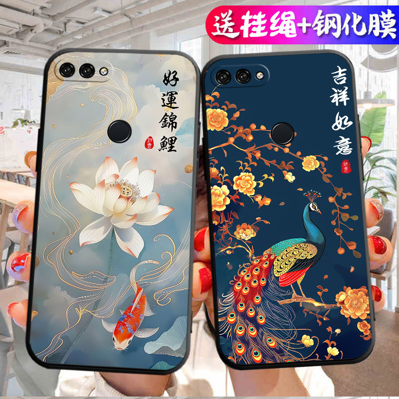 适用于华为畅享8plus手机壳FLA-AL10卡通八plus时尚fla-tloo挂绳8puls女款fla-tl1o软胶f1a—a100潮吉祥如意