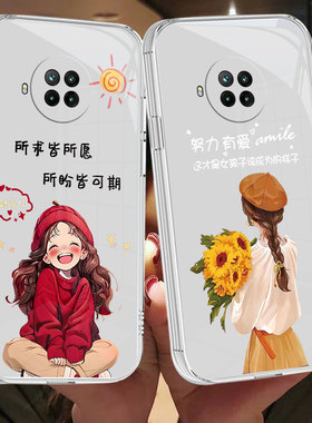 适用于红米note9pro5g手机壳hongmiN0te9pro透明miuinote9pro保护套5G时尚HmNote9pr0彩绘RdemiNote9pro个性