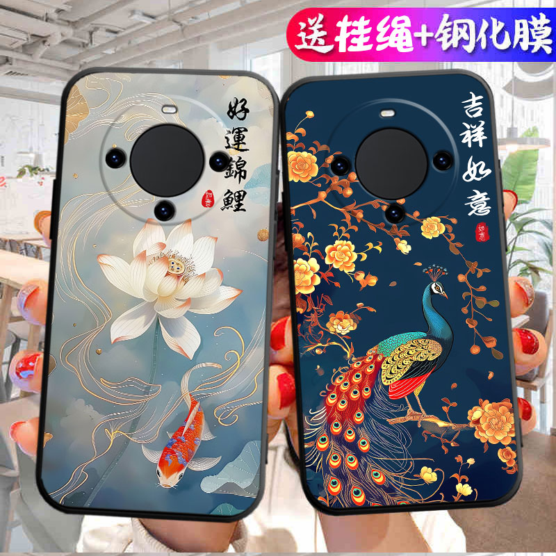 适用于华为Mate60pro手机壳ALN-AL80简约hwmαte60pro中国风aln-al8o软胶mate60pr0硅胶支架软套时尚吉祥如意