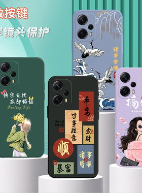 适用红米Note12turbo手机壳23049RAD8C男miuinote12turb0卡通hongmin0te12turbo硅胶hmnotel2turbo磨砂创意女