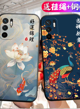 适用于红米Note11se手机壳M2103K19C软胶nate11se中国风minote11se国潮风rdeminote11se指环扣nt11se吉祥如意