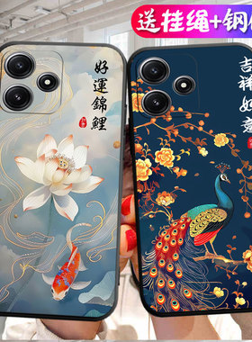 适用于红米Note12r手机壳23076RA4BC防摔hongmin0te12r可爱rdeminote12r简约23o76ra4bc中国风黑色潮吉祥如意