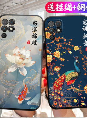 适用于荣耀Play5t活力版手机壳NZA-AL00中国风huawei个性honorpiay5t活力黑色nza-alo0磨砂hw简约潮吉祥如意