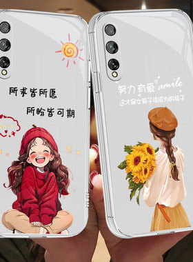 ins高颜值透明壳新款适用于华为畅享10s手机壳AQM-AL00软壳tl1o软胶唱响1os黑色aloo创意畅想1os硅胶畅想l0s