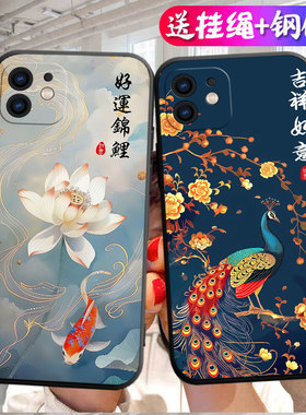 适用于华为畅享50z手机壳EVE-AL00软胶化为唱响50z简约畅想5oz新款卡通中国风硅胶指环扣磨砂黑色tpu吉祥如意