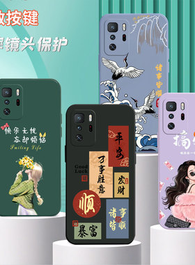 适用红米Note10pro 5G手机壳hongmin0te10pro彩色5g潮牌miuinote1opro卡通hmnotel0pro硅胶rdeminote10pr0男