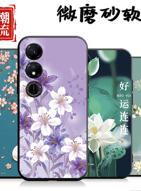 适用于荣耀WDY一AN00手机壳保护ANOO套WDYANOO华为HONOR畅玩40四十4O四零硅胶全包防摔专用外壳男女WD丫个性