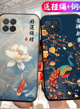 适用于华为智选nzones7pro+手机壳SP300黑色化为智选nzones7pr0+防摔hw智选nz0nes7pro+网红中国风潮吉祥如意