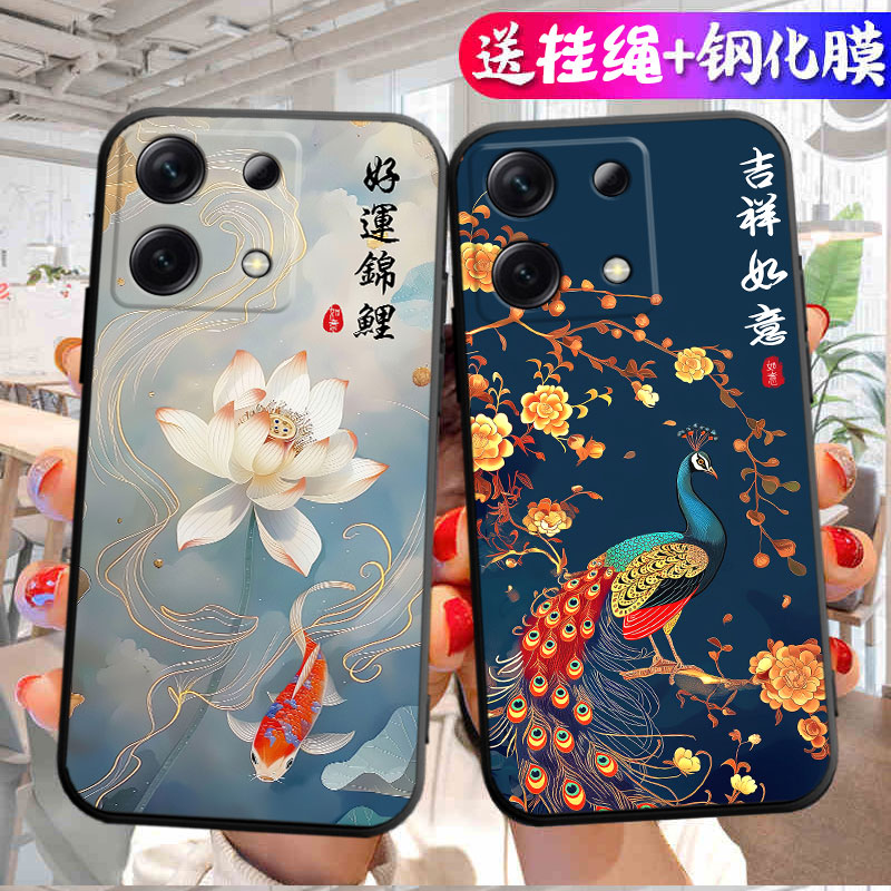 适用于红米Note13pro手机壳2312DRA50C卡通hongmin0te13pro中国风miuinote13pr0新款hmnotel3pro简约吉祥如意