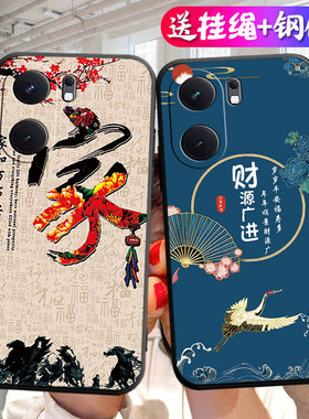 适用于iQOONeo10手机壳V2425A网红iqoo neo10软壳iQ00NE010防摔icoo noe10中国风ipooneo10磨砂iqqoneo10全包