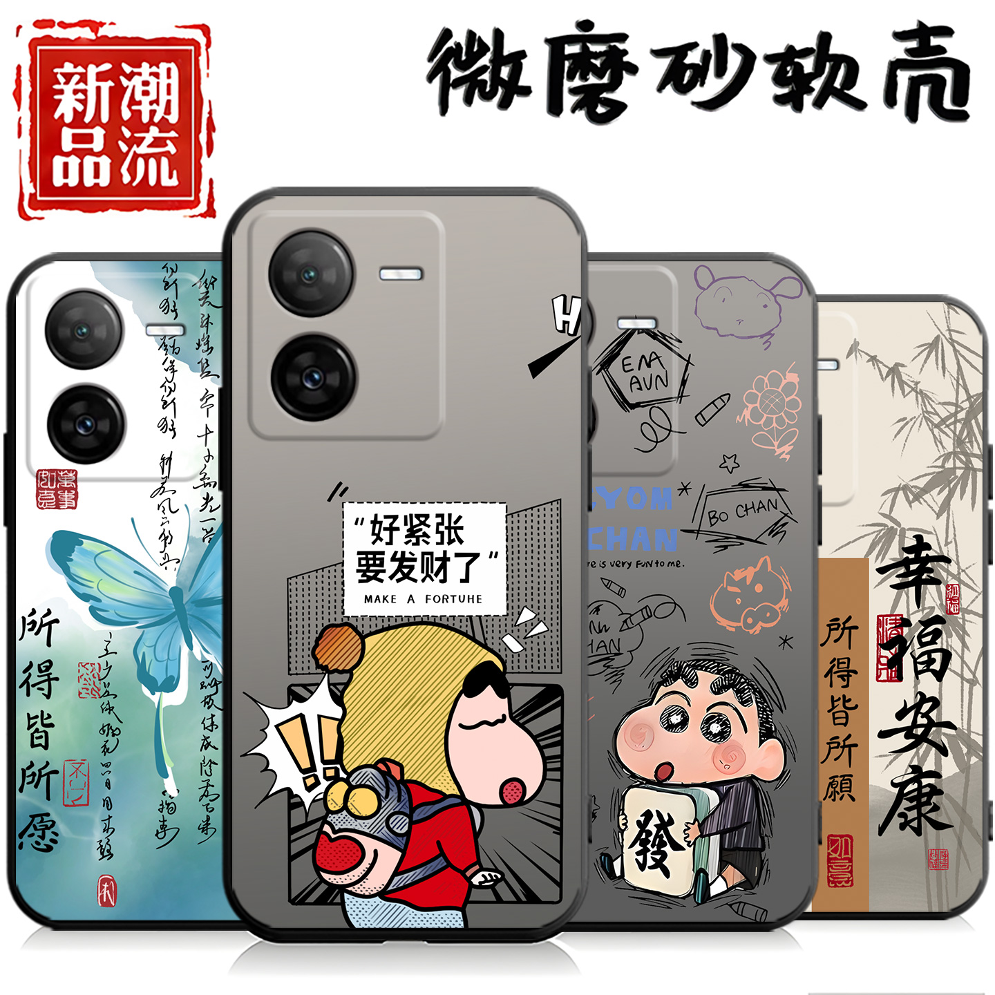 适用于vivoy100i长续航版手机壳
