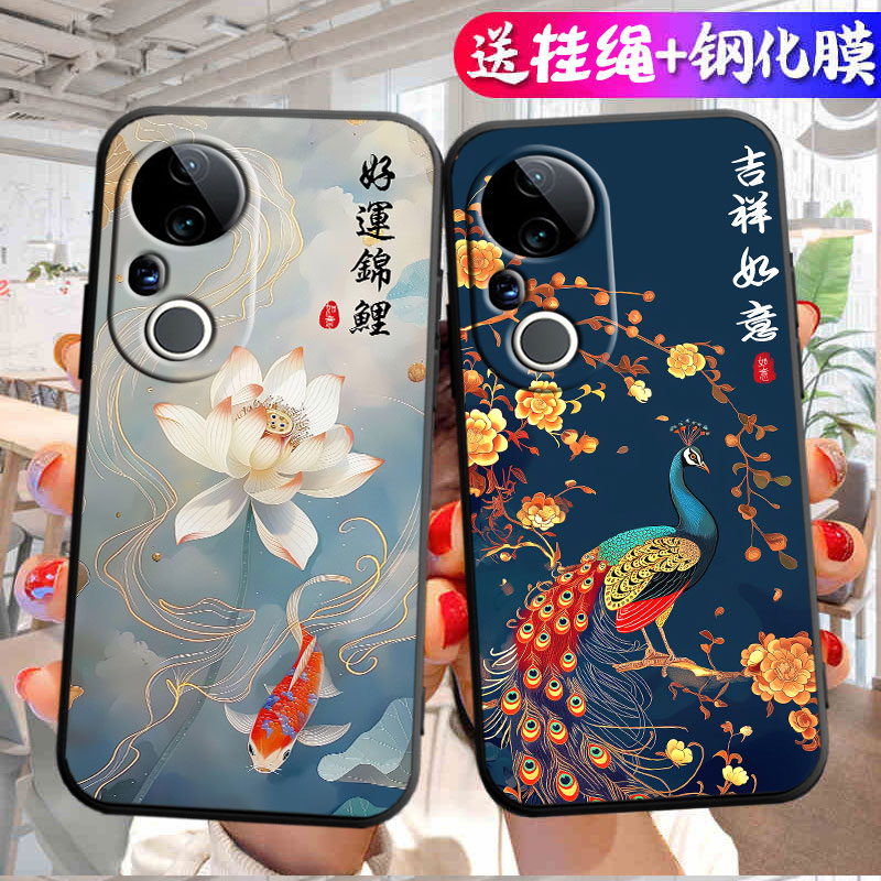 适用于vivoS20pro手机壳V2430A国潮风v243oa网红vivios2opro黑色vo s20pro防摔vovis20pro卡通简约潮吉祥如意