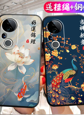 适用于vivoS20pro手机壳V2430A国潮风v243oa网红vivios2opro黑色vo s20pro防摔vovis20pro卡通简约潮吉祥如意