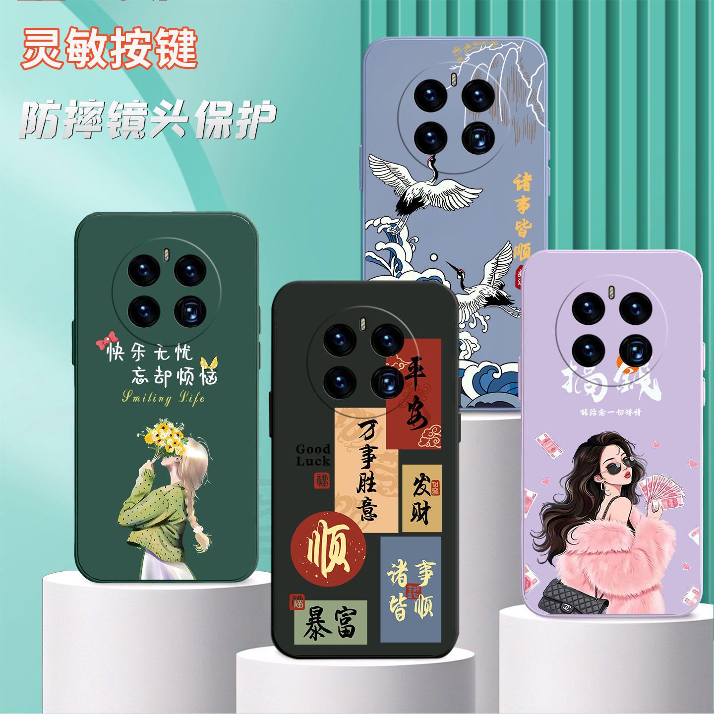 适用华为Mate50手机壳mate50e硅胶CET-AL00卡通hwmαte50时尚mete50软胶meite50软套meta50女款麦特5o简约m50