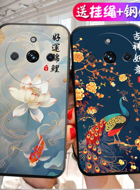 适用于realme真我11pro手机壳RMX3770软胶oopo真我l1pro中国风欧珀ralme11pro网红reaime11pr0卡通潮吉祥如意