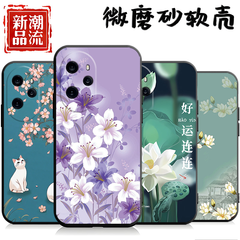 适用于荣耀100pro手机壳MAA-AN10事事顺心honorl00pro卡通h0nor100pro潮男maa-anl0钢化膜100pr0网红10opro潮