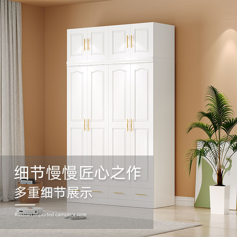 全实木松木衣柜阳台白色一二三四五六门田园开门儿童加顶角柜定制