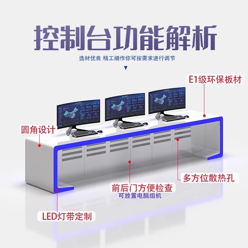 现代简约办公桌椅组合弧形电脑桌钢琴烤漆操作台控制台工作台
