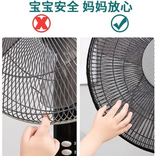 风扇罩防夹手保护网儿童小孩安全防护网罩落地电风扇套防尘罩