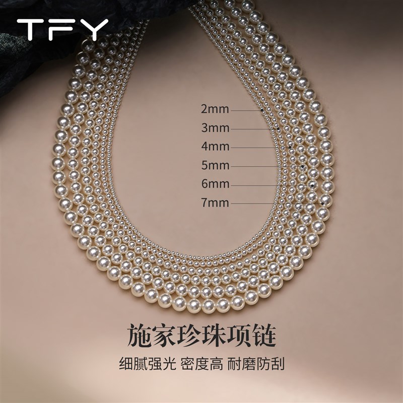 珍珠项链配礼服配裙子女款2025新款爆款真多麻灰色施家锁骨链颈链