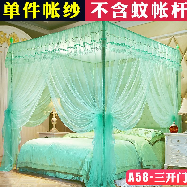 单帐纱不带支架 三开门方顶公主宫廷蚊帐单件 蚊帐配件1.5/1.8米