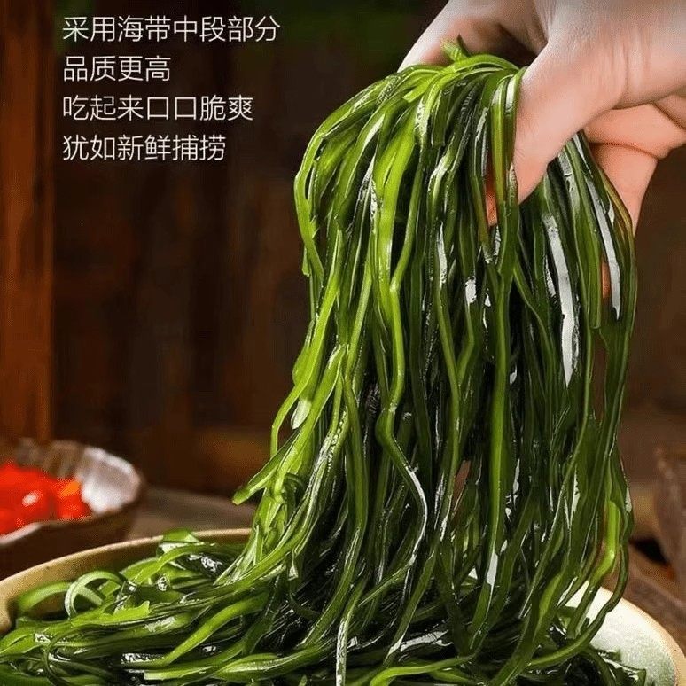 烘干压缩海带丝波蓝特海带干货圆饼小包装裙带菜干海带丝凉拌商用,水产肉类/新鲜蔬果/熟食,海带,淘宝优惠券,粉丝福利购,淘宝优惠卷