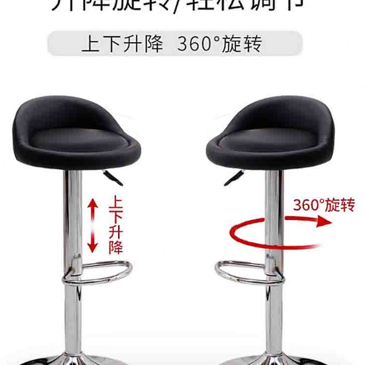 吧台椅升降椅转椅现代简约椅子前台旋转圆椅小办公调节高脚椅凳子
