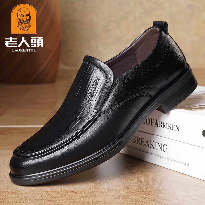 老人头春秋皮鞋男正品真皮商务休闲时尚套脚潮流高档透气软面皮鞋