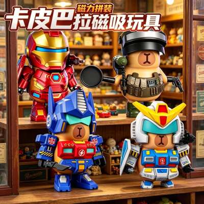 六一儿童节礼物钢铁侠手办模型