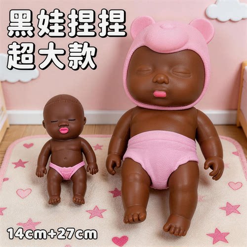 27cm巨型娜塔莎娃娃玩偶