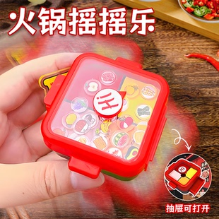 网红火锅摇摇乐钥匙扣绳环书包小挂件饰品高级感男女生 2025年新款