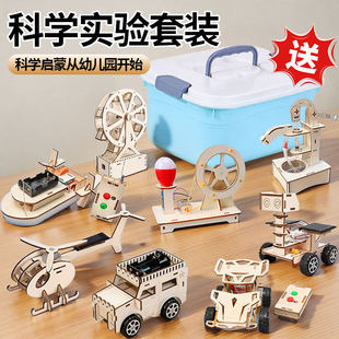 科学小实验套装中学生专用电路实验学霸玩具科技制作手工diy材料