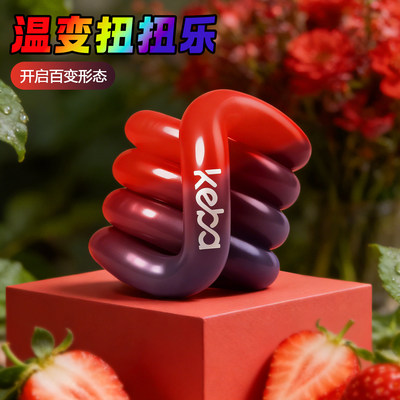 keba百变温变扭扭乐减压玩具