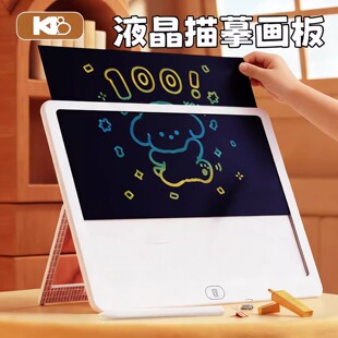 2026新款儿童绘画板手写无蓝光彩色渐变涂鸦液晶小黑板电子写字板