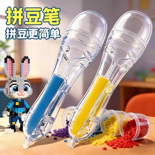 点握式自动按压拼豆笔手工diy材料包全套工具笔省力豆铲豆针熨斗