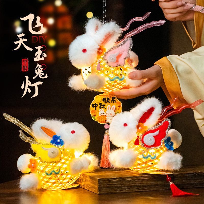 中秋节竹编灯笼儿童手工diy材料图片