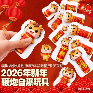 自爆手雷响炮弹充气球炸臭屁蛋捏捏手榴弹鞭炮整蛊恶搞玩具小学生