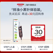 「29.9元 起先试后买」法国SuperDiet舒伯妮尔澈体大黑针蜂皇浆小