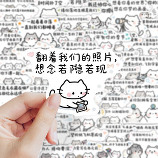 周杰伦歌词善变爱在西元前七里香晴天热门歌曲句子装饰手账素材贴